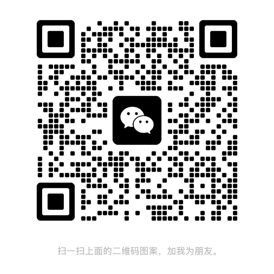 微信二维码